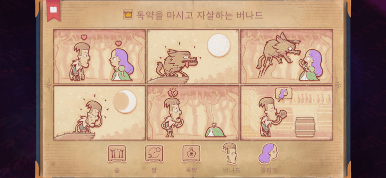 스토리텔러(storyteller) 이미지