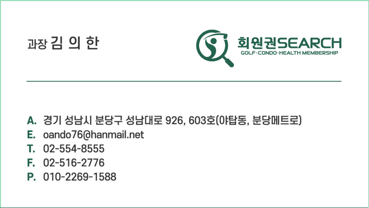 세종에머슨(주) 밸리 이미지