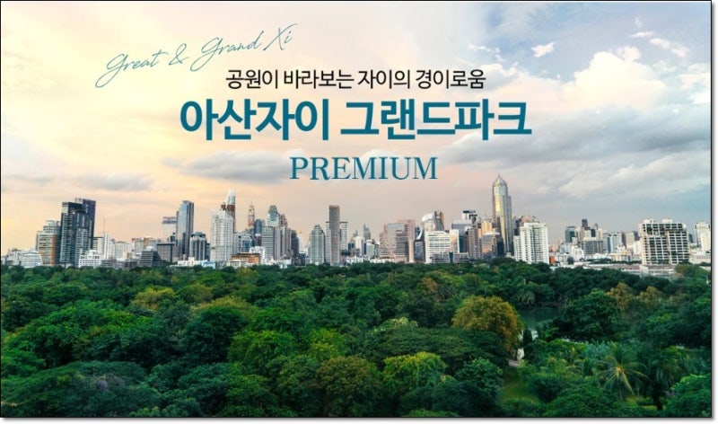 파크자이어린이집 이미지