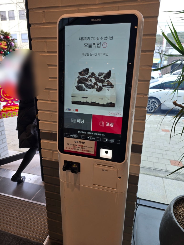 투썸플레이스 보령중앙점 이미지