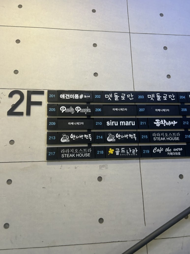 시루마루 이미지