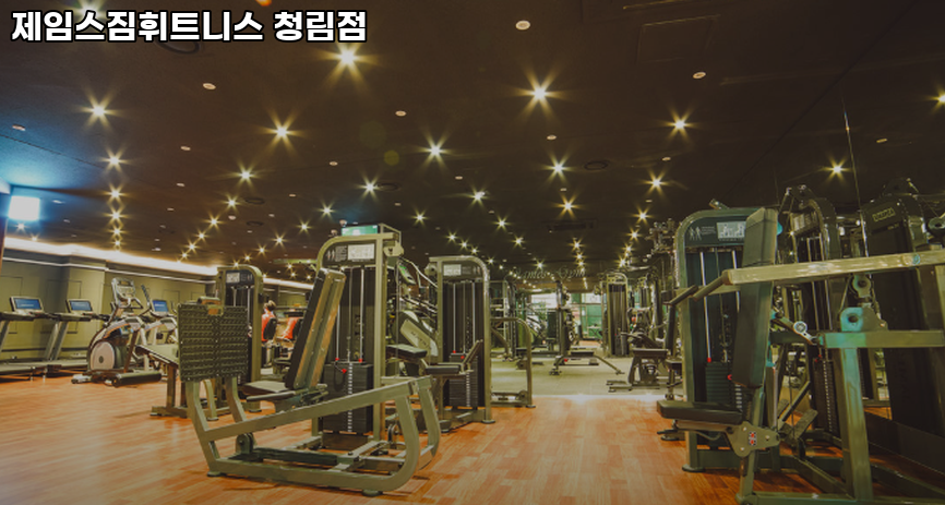 제임스휘트니스 이미지