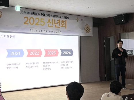 김정우치과 이미지