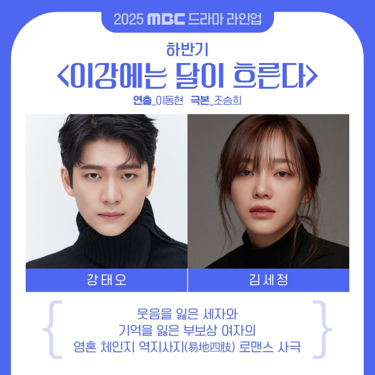 이강컴퍼니 이미지