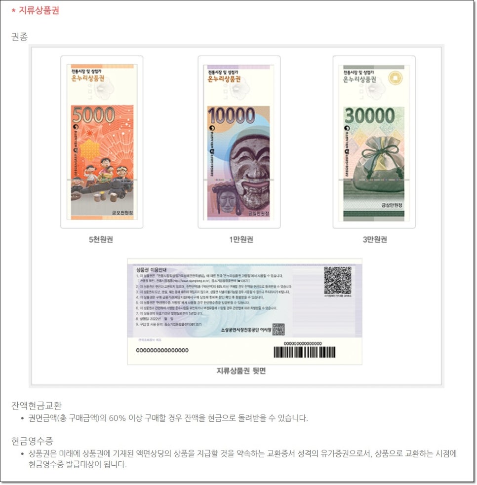 온누리정육점 이미지