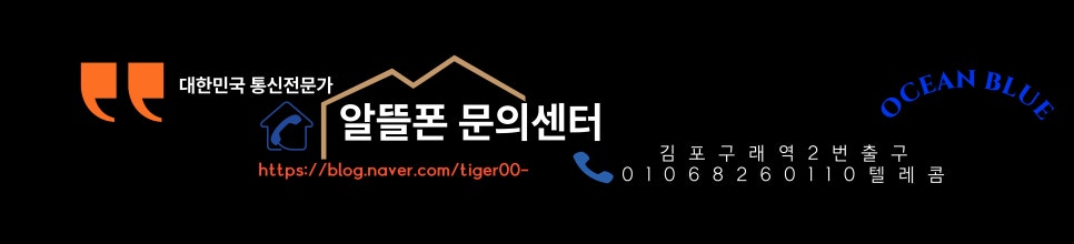 바나프레소 구래역점 이미지