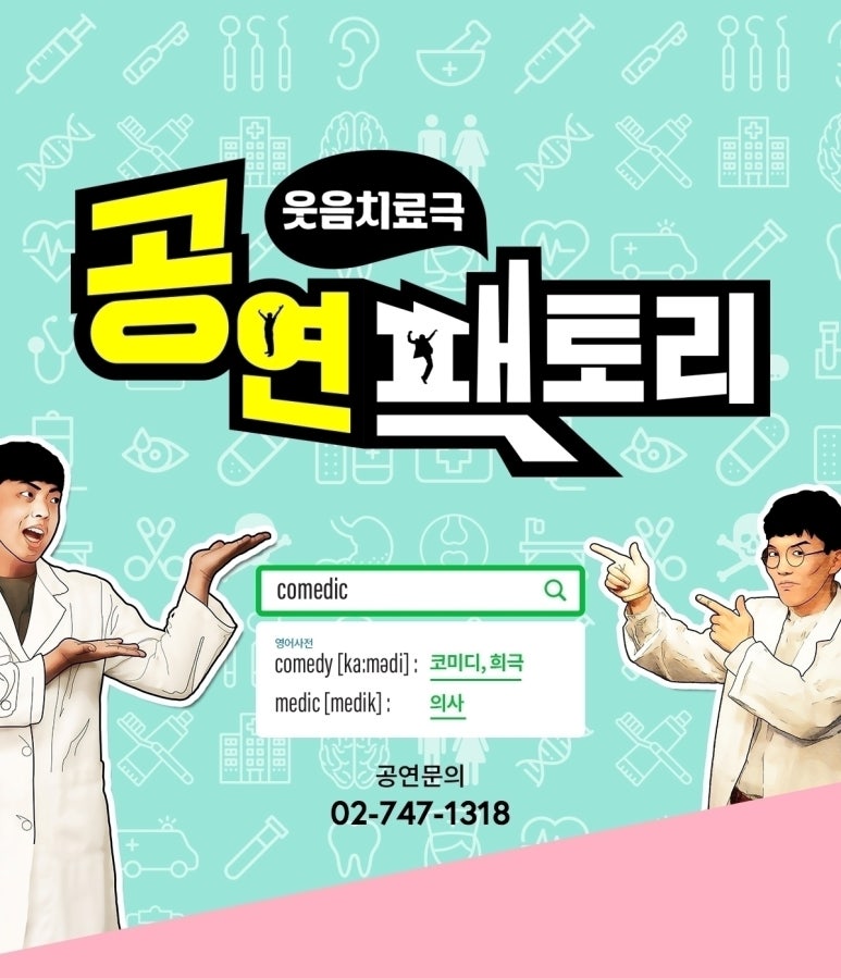 넘버원팩토리 이미지