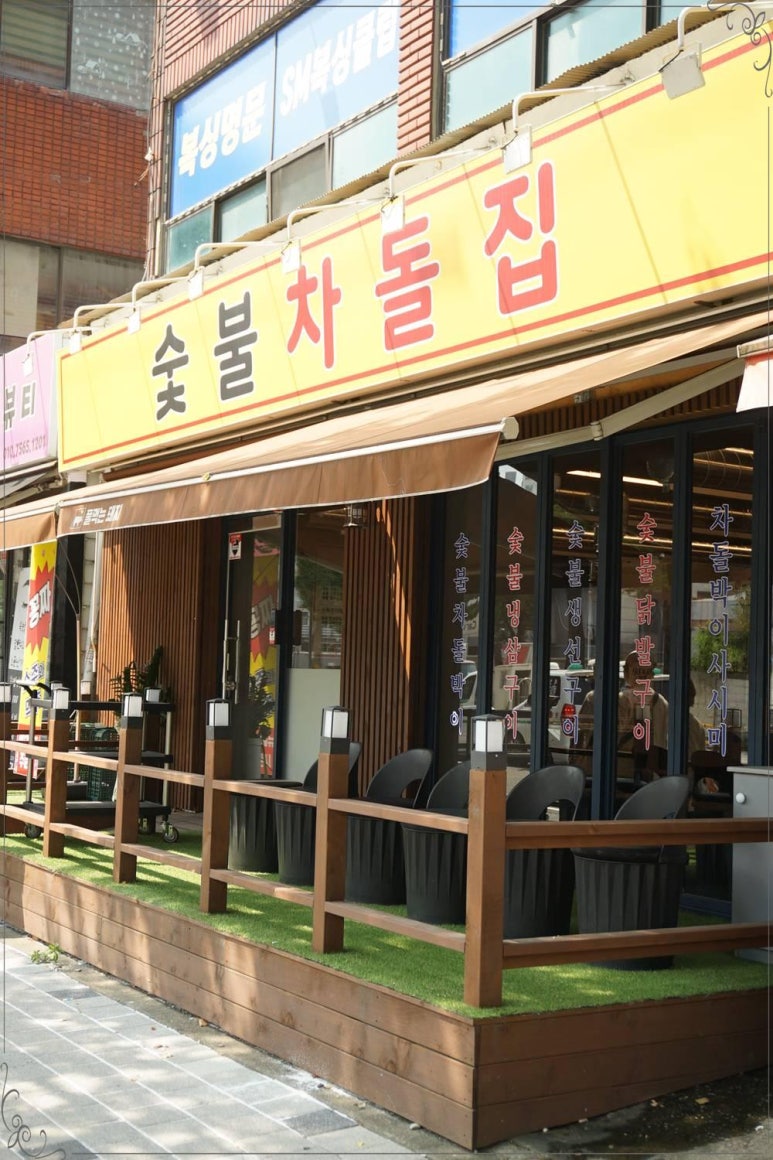 주안집 이미지
