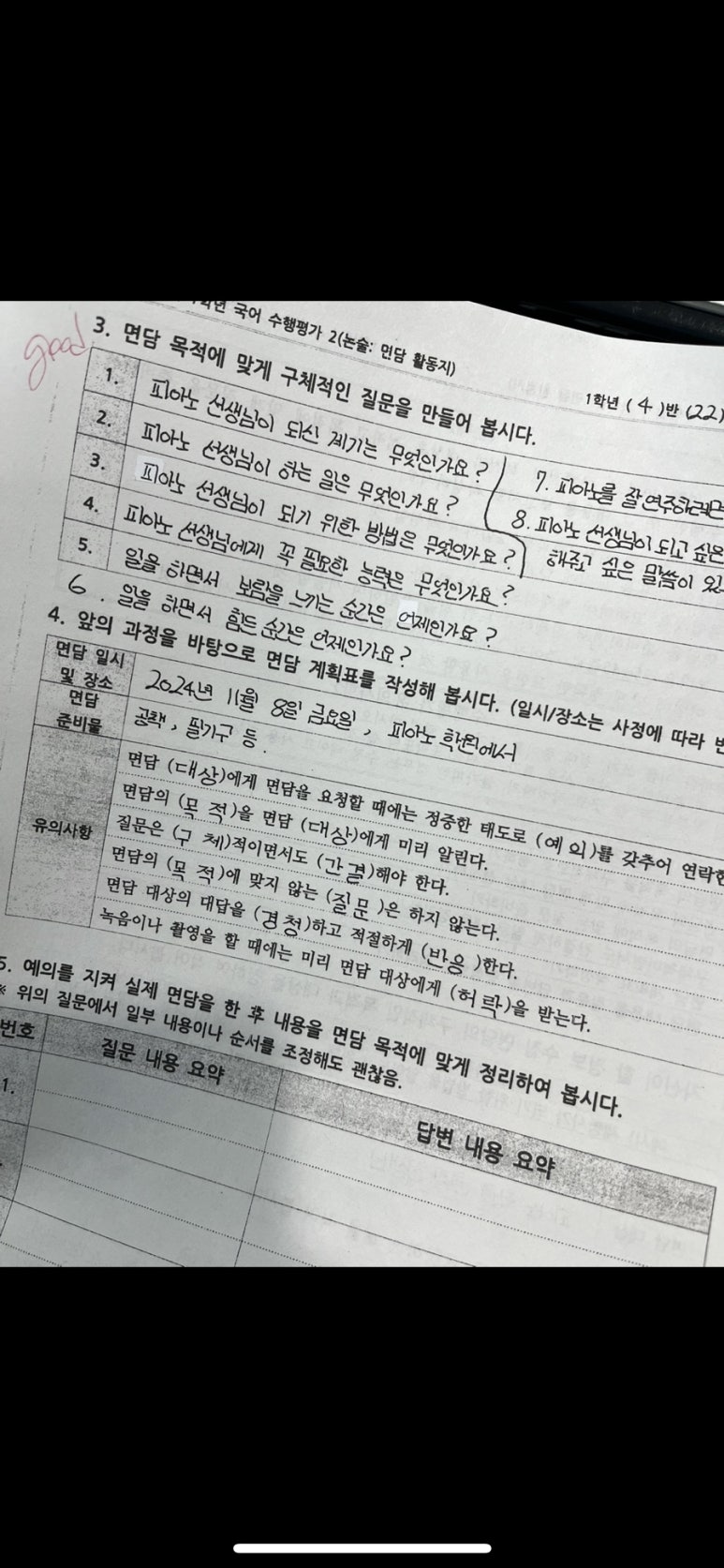 수지라라음악학원 이미지