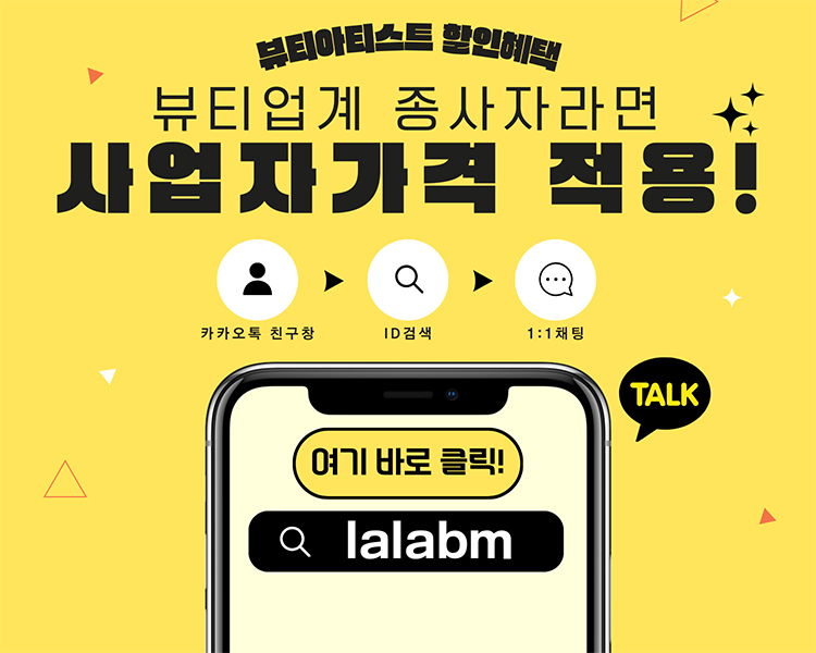 누니래쉬 이미지