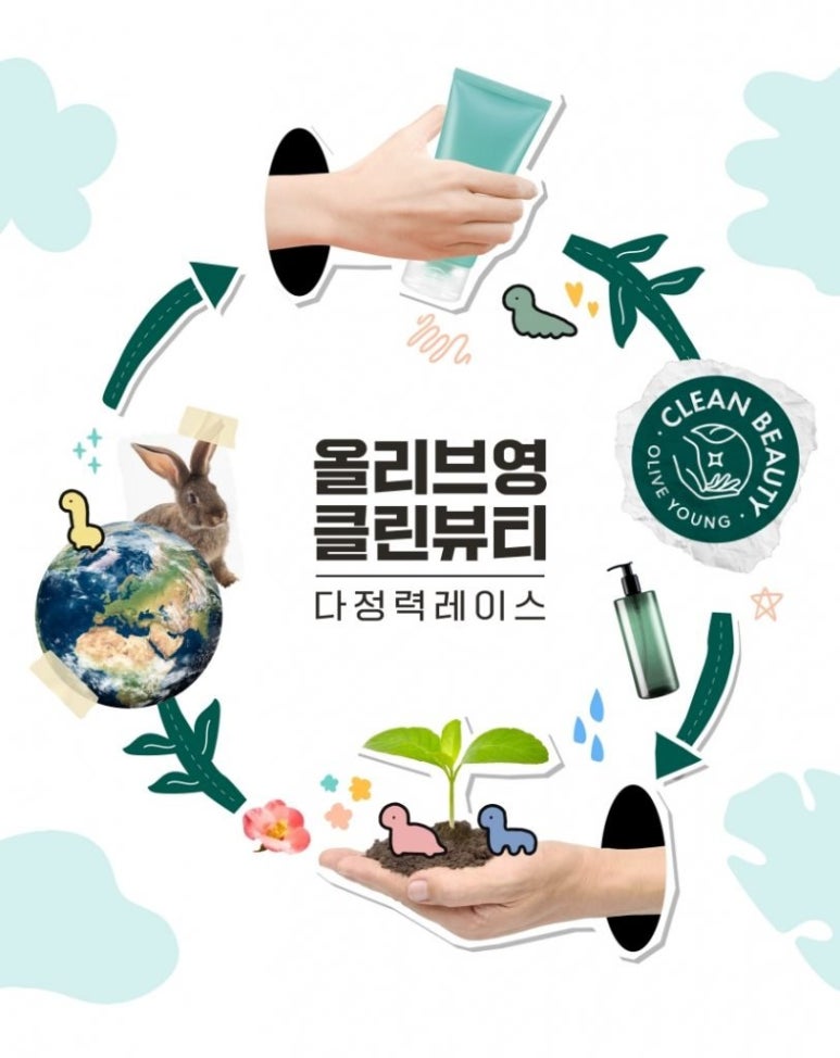 신화뷰티 이미지