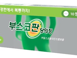 근육편의점 이미지