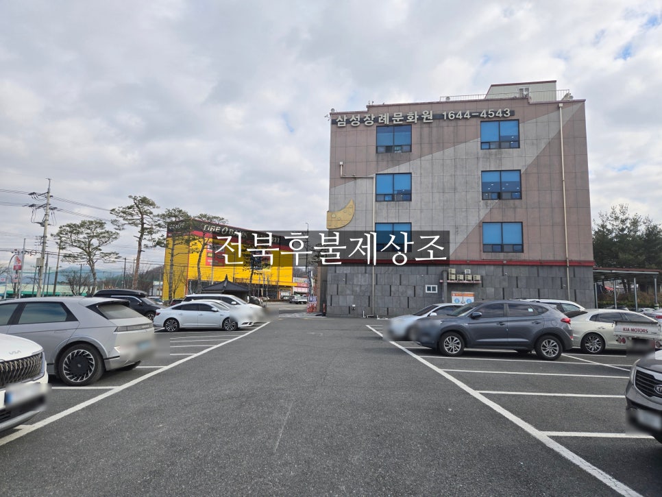 삼성장례문화원 이미지
