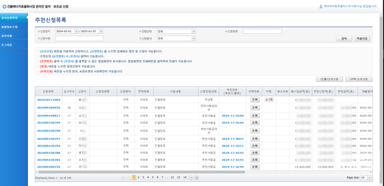 파스텔창 이미지