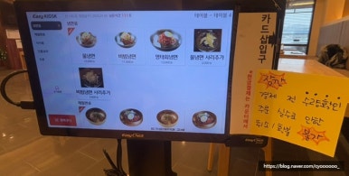 유천냉면 화성점 이미지