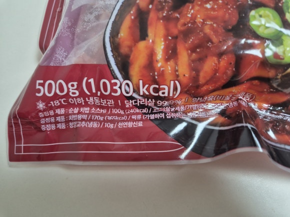 (주)세영푸드 이미지