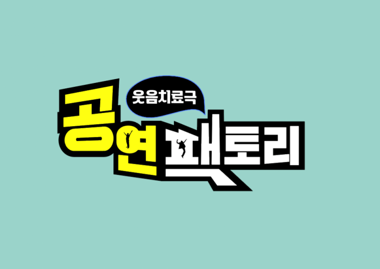 넘버원팩토리 이미지