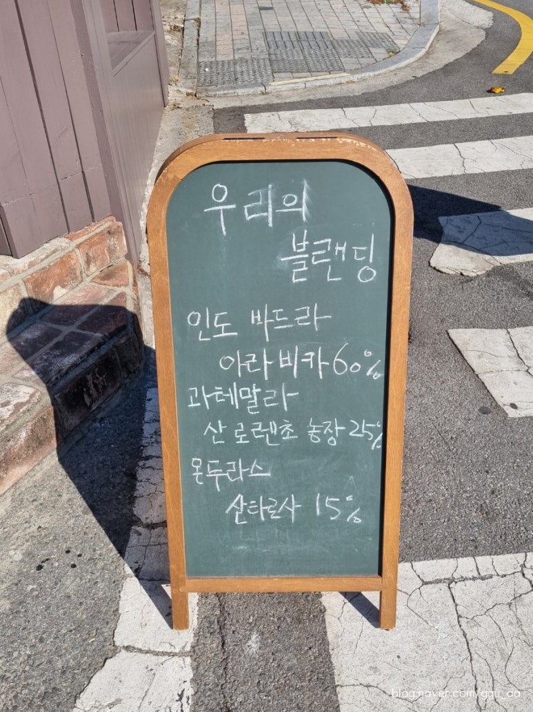 블래싱커피 이미지