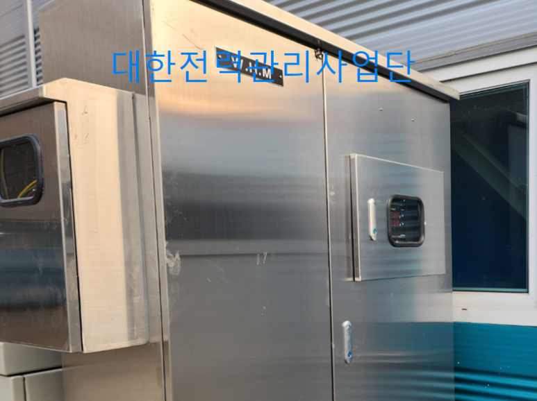 대한전력관리사업단 이미지