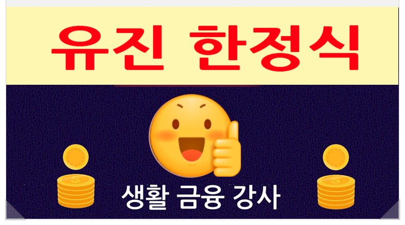 유진한정식 이미지