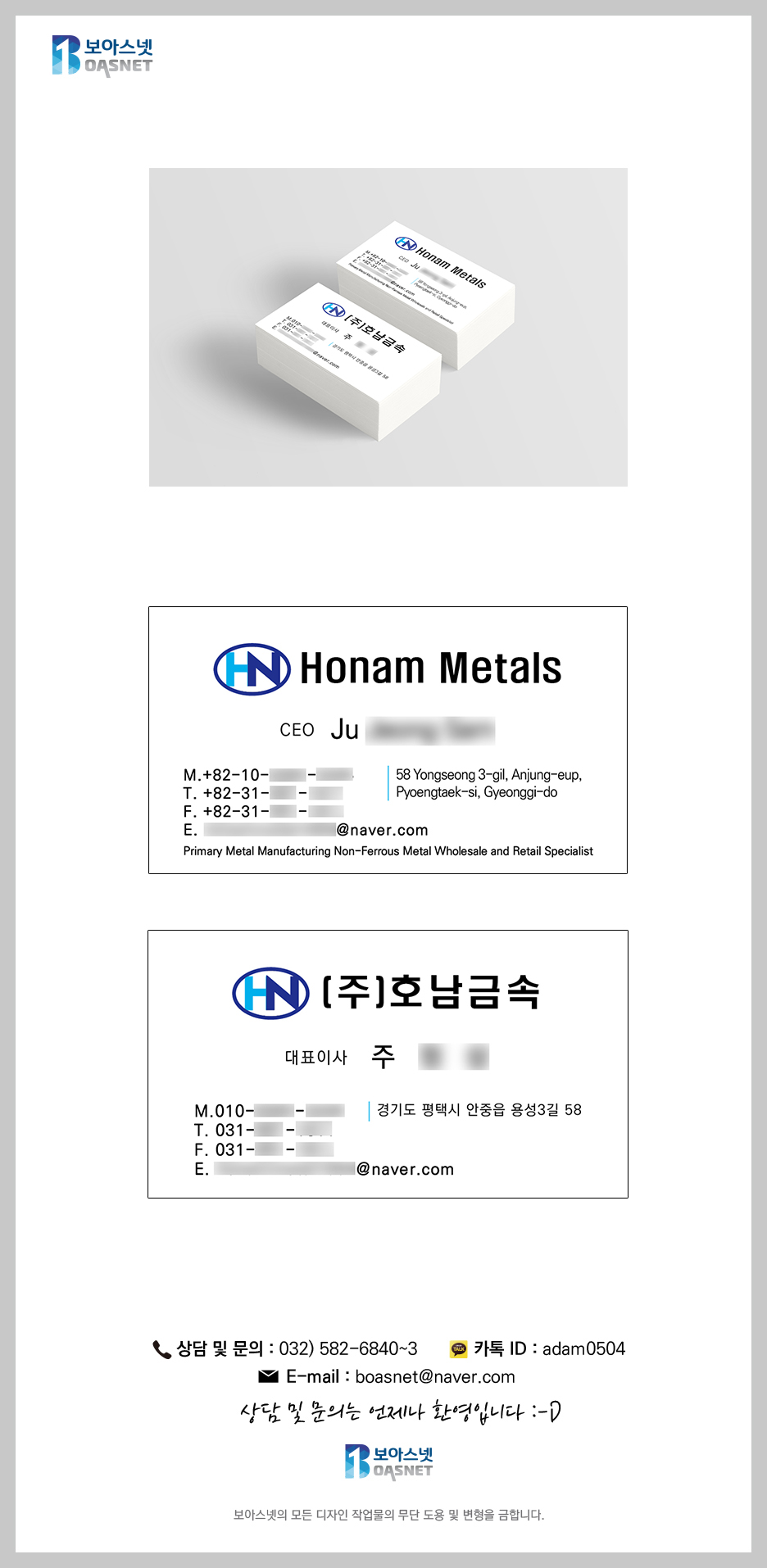 호남금속 이미지