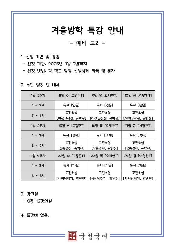 국성 이미지