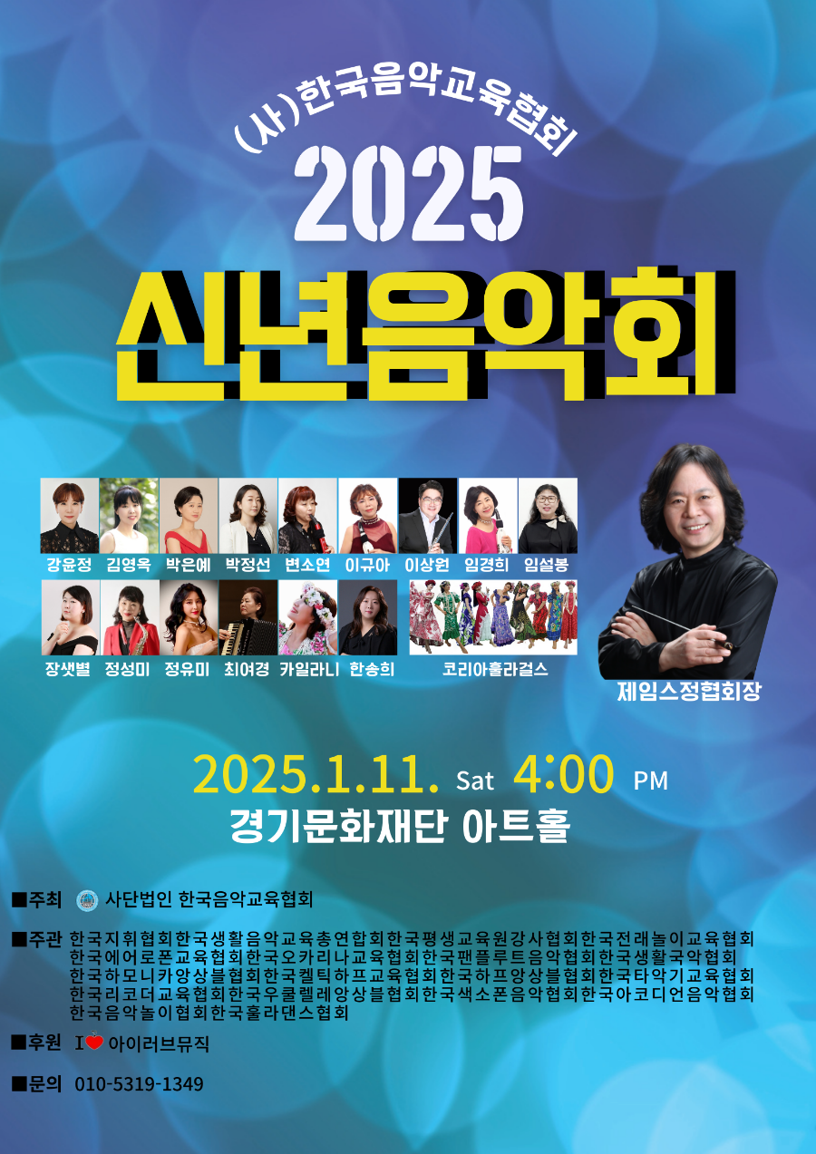사단법인 한국문화교육협회 이미지