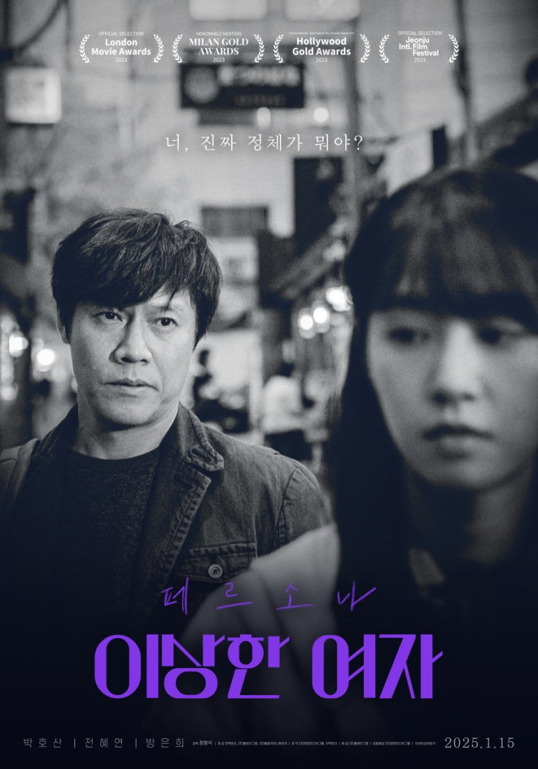 (주)플레이그램 이미지