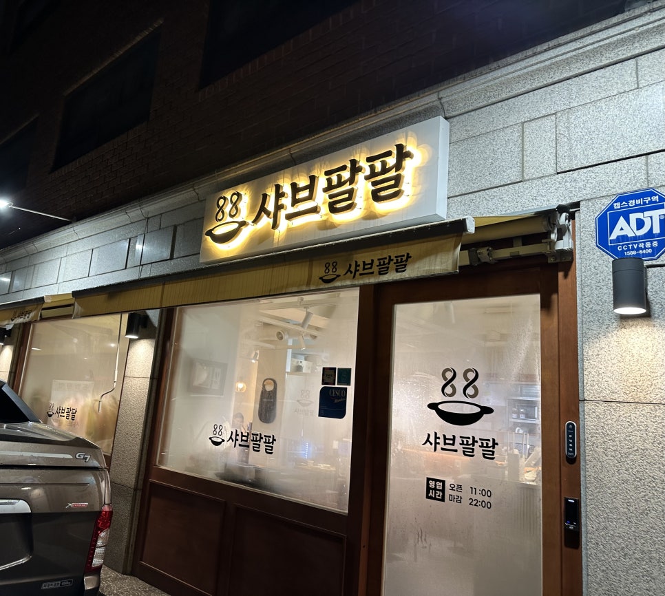 더드림식자재마트 이미지