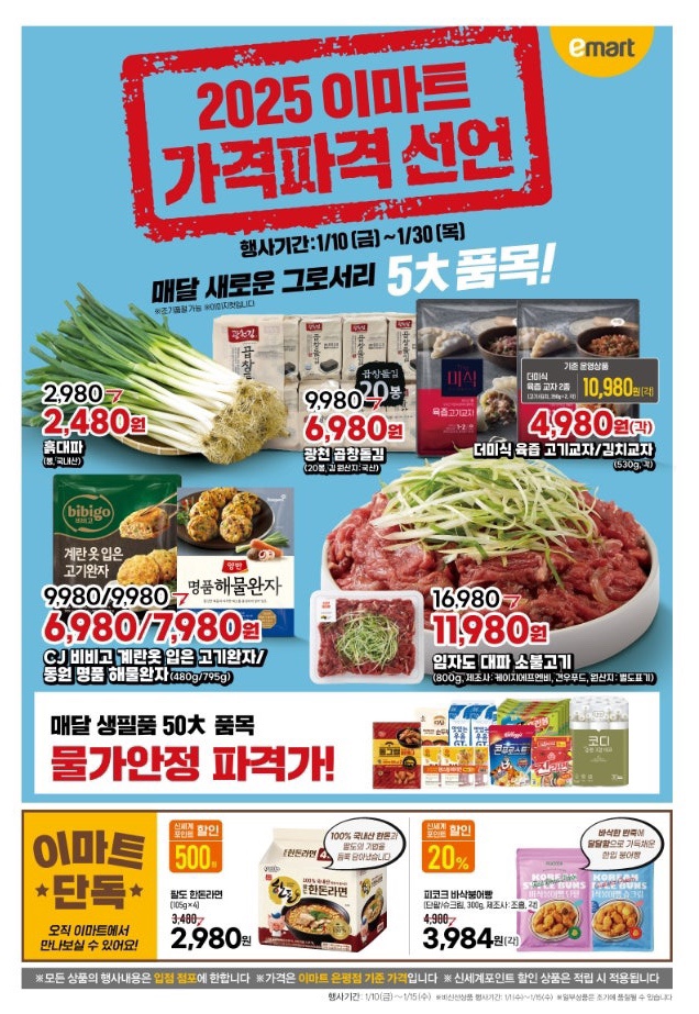 육즙530 이미지