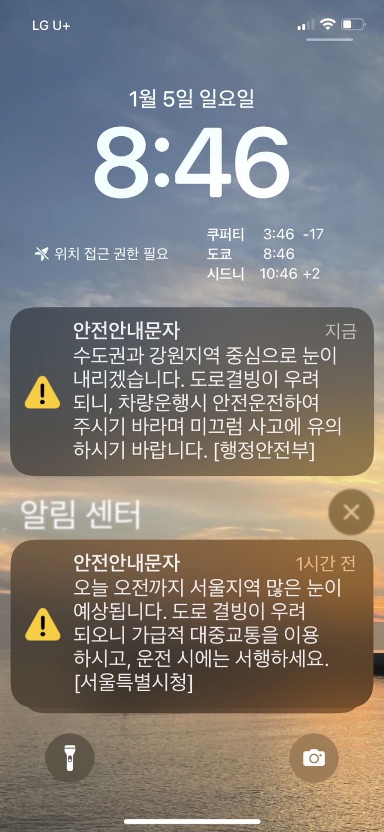 아들네 족발 이미지