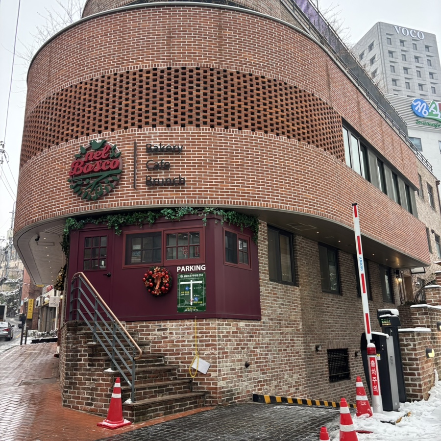 보스코커피 이미지