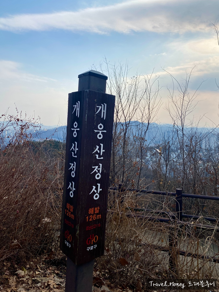 삼정각 이미지