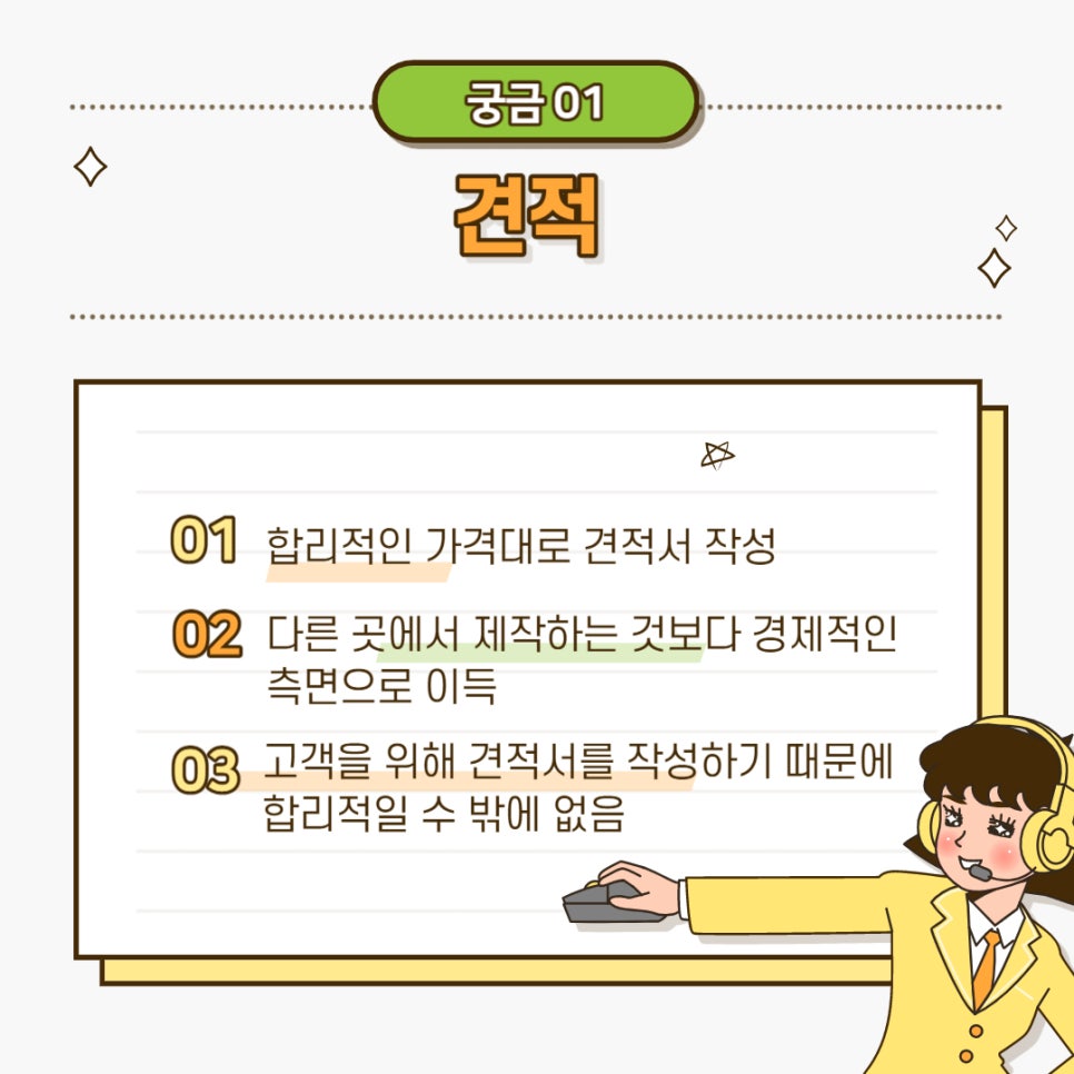 라온영상 이미지