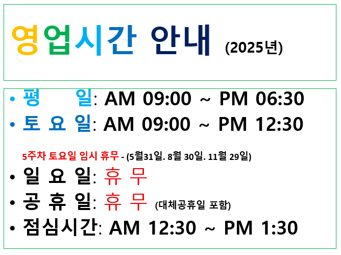 애니카랜드풍암점 이미지