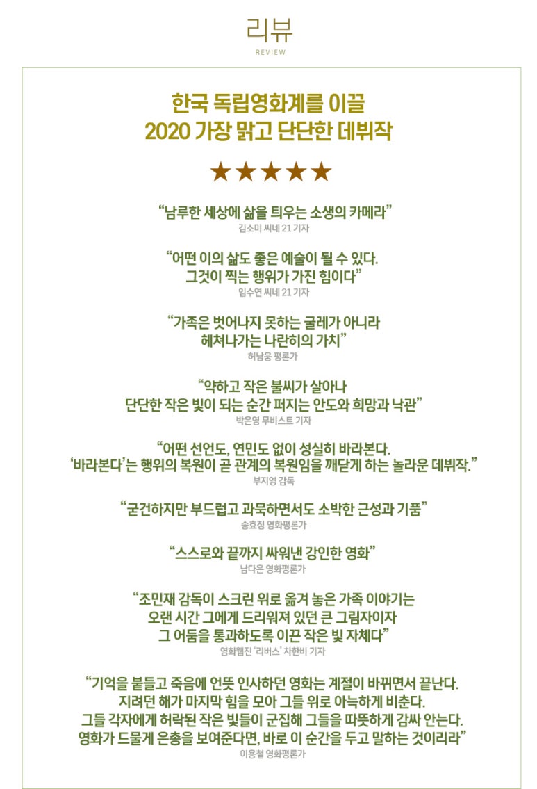 영화사 낭 이미지