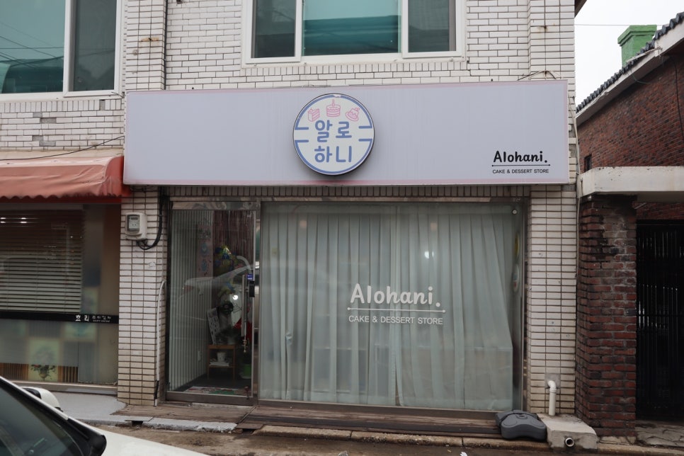 알로하니케이크 이미지