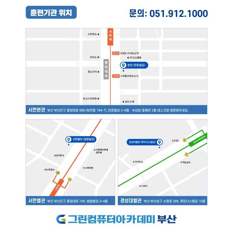 명성건축인테리어 이미지