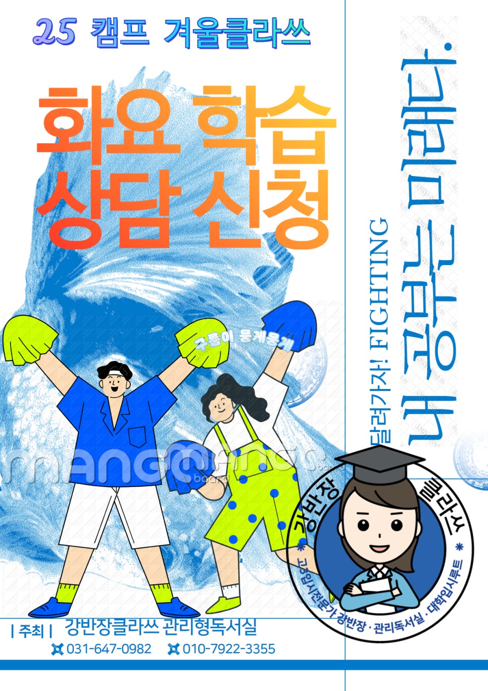 수지늘푸른독서실 이미지
