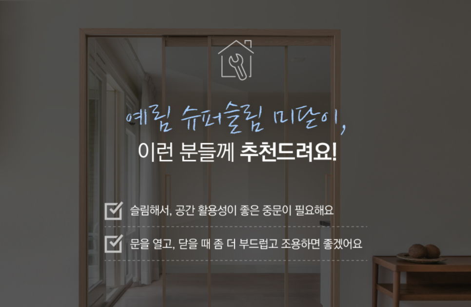 예림슈퍼 이미지