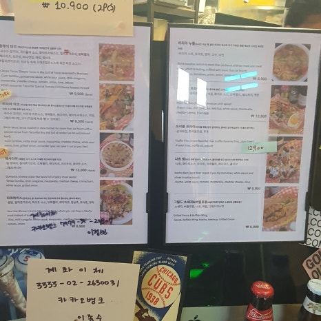 타코빌 이미지