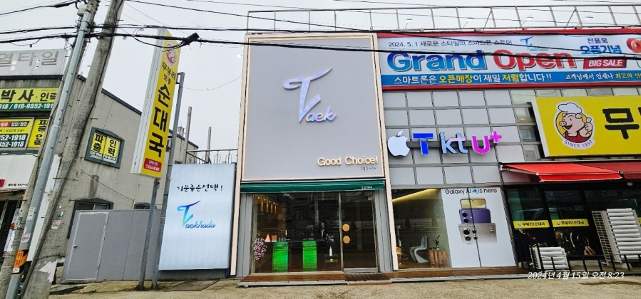 하나로광고기획 이미지
