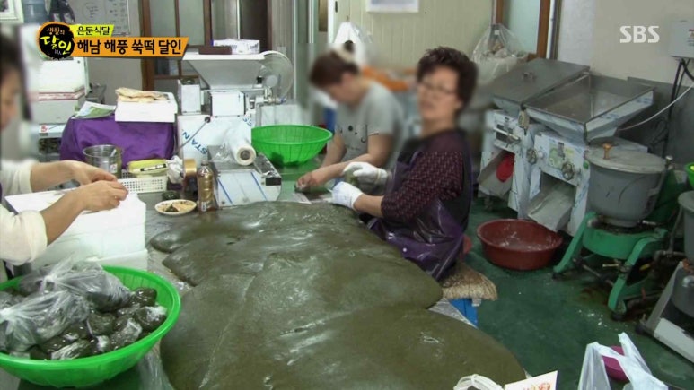해남떡방앗간 이미지