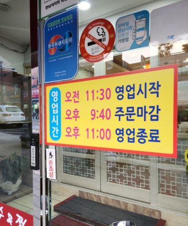 오늘손칼국수앤찜 이미지