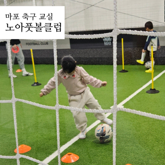 노아풋볼클럽 이미지