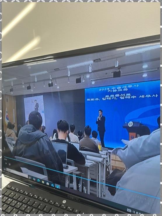 세무회계논의 이미지