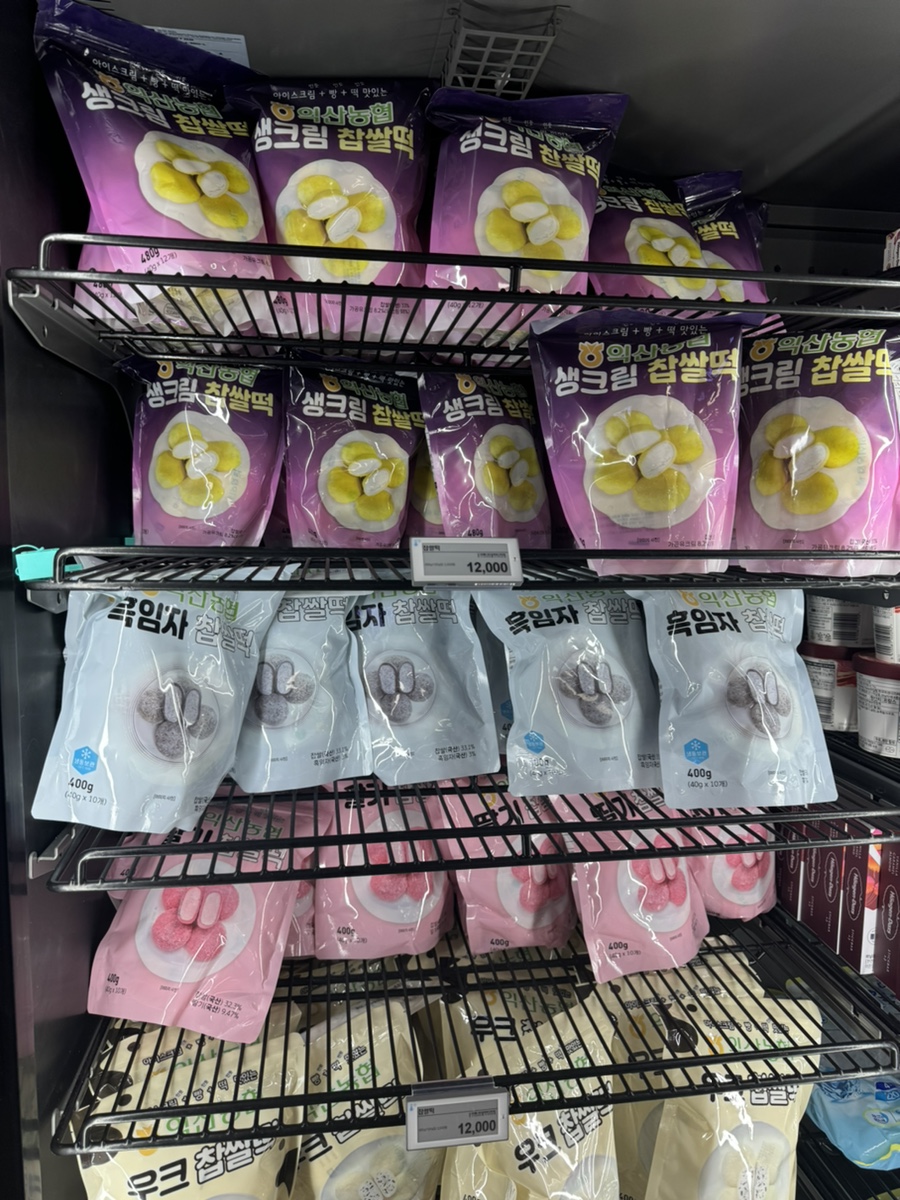청주농협하나로마트사운로점 이미지