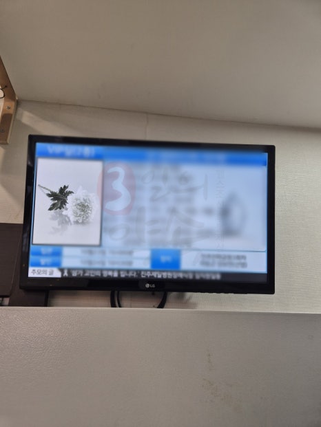 제일병원장례식장 이미지