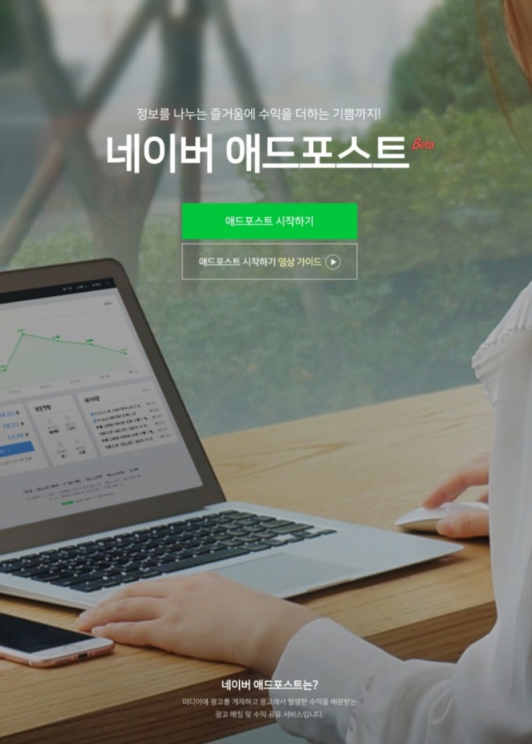 애드맨 이미지