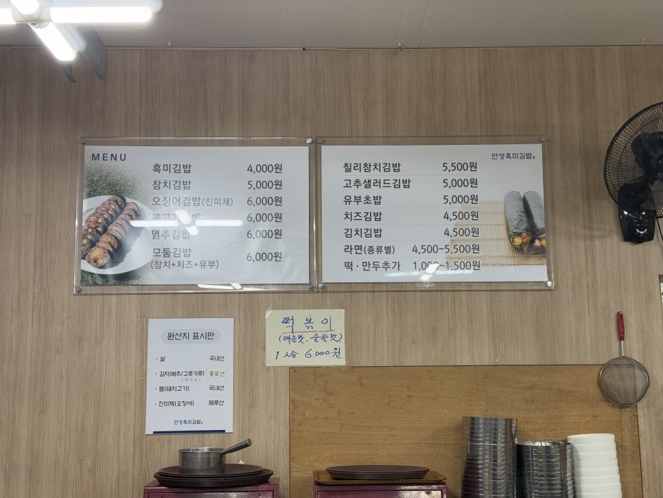안성상회 이미지